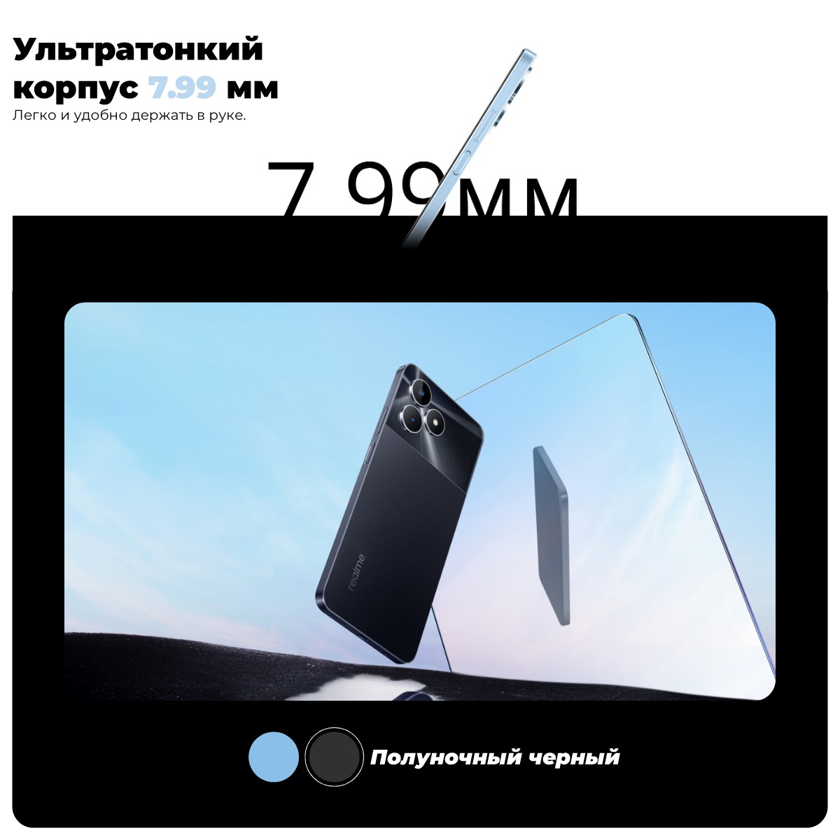 Realme-Note-50-06