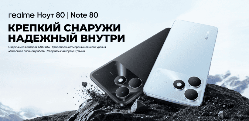 Realme-Note-80-RMX5388-01