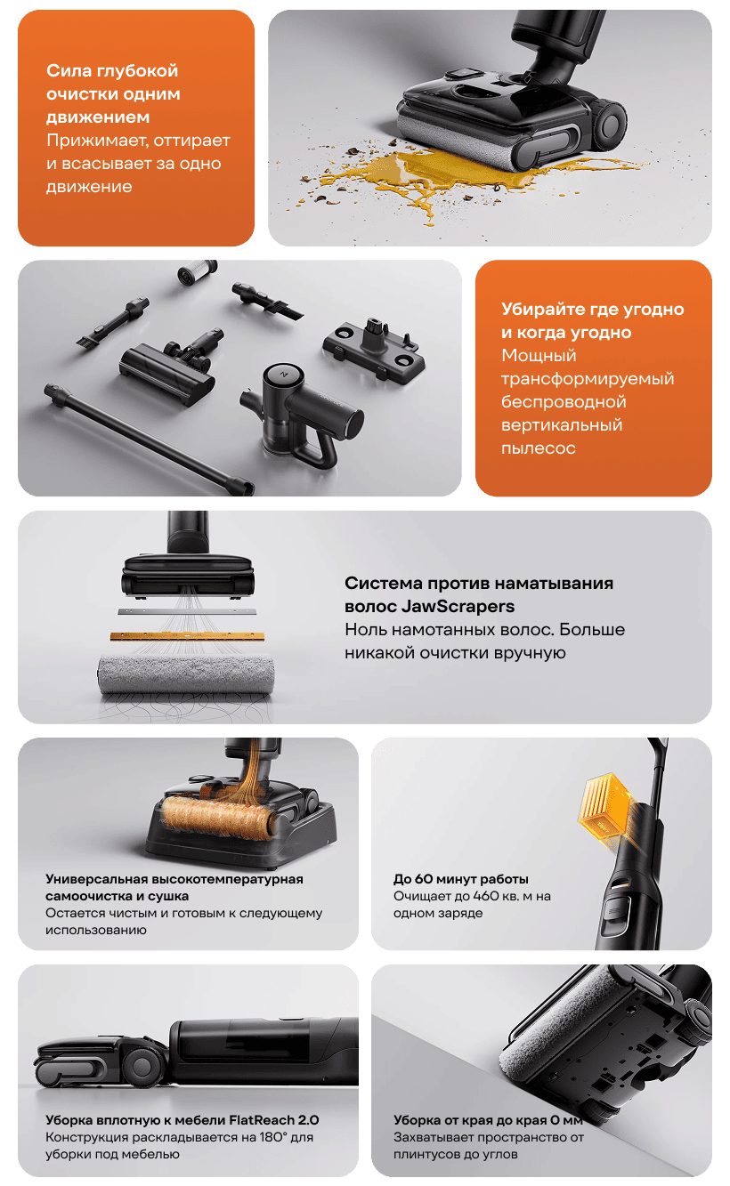 Roborock-F25-Lite-Combo-02