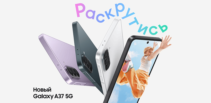 Samsung-Galaxy-A37-01