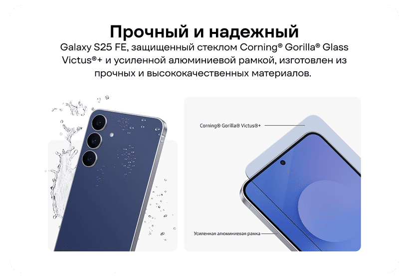 Samsung-Galaxy-S25-FE-03