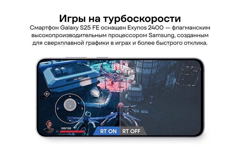 Samsung-Galaxy-S25-FE-12
