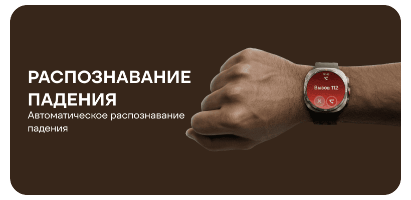 Samsung-Galaxy-Watch-Ultra2-12