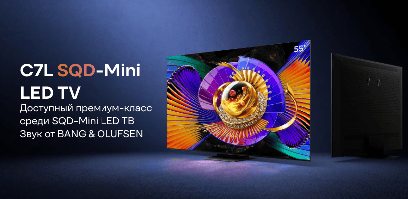 TCL-C7L-4K-UHD-SQD-Mini-LED-01