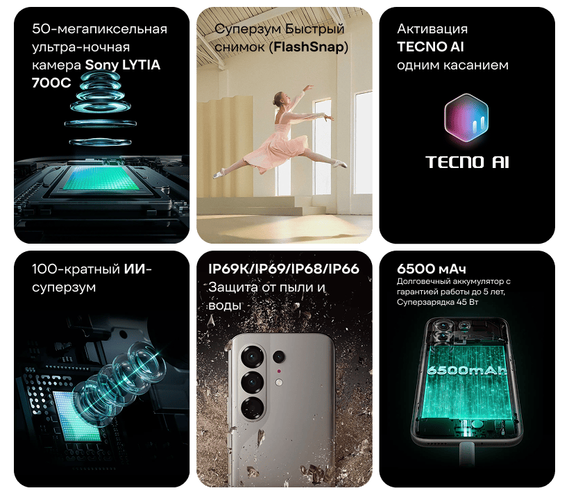 TECNO-CAMON-50-Ultra-02