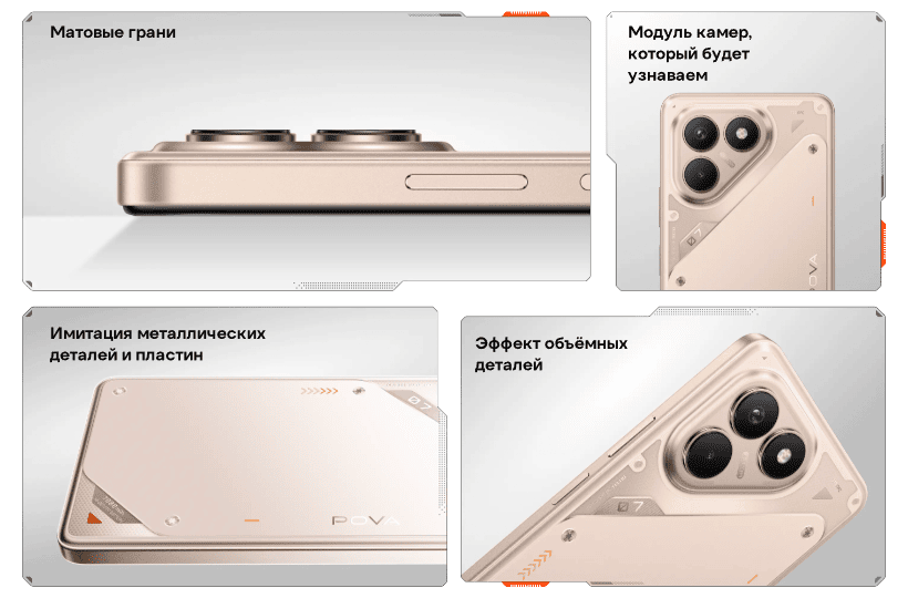 Tecno-Pova-7-Neo-02