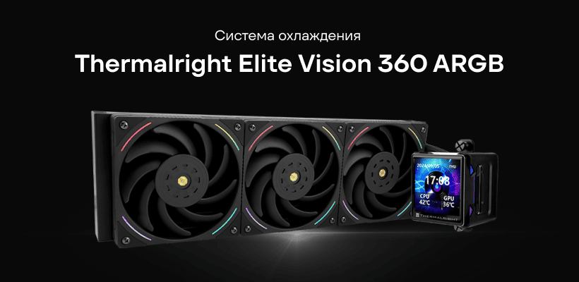 Thermalright-Elite-Vision-360-ARGB-01