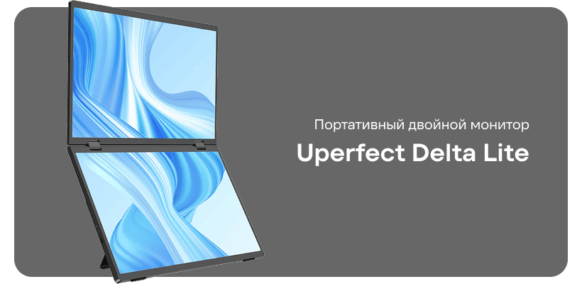 Uperfect-Delta-Lite-01