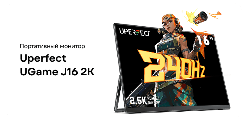 Uperfect-UGame-J16-2K-01