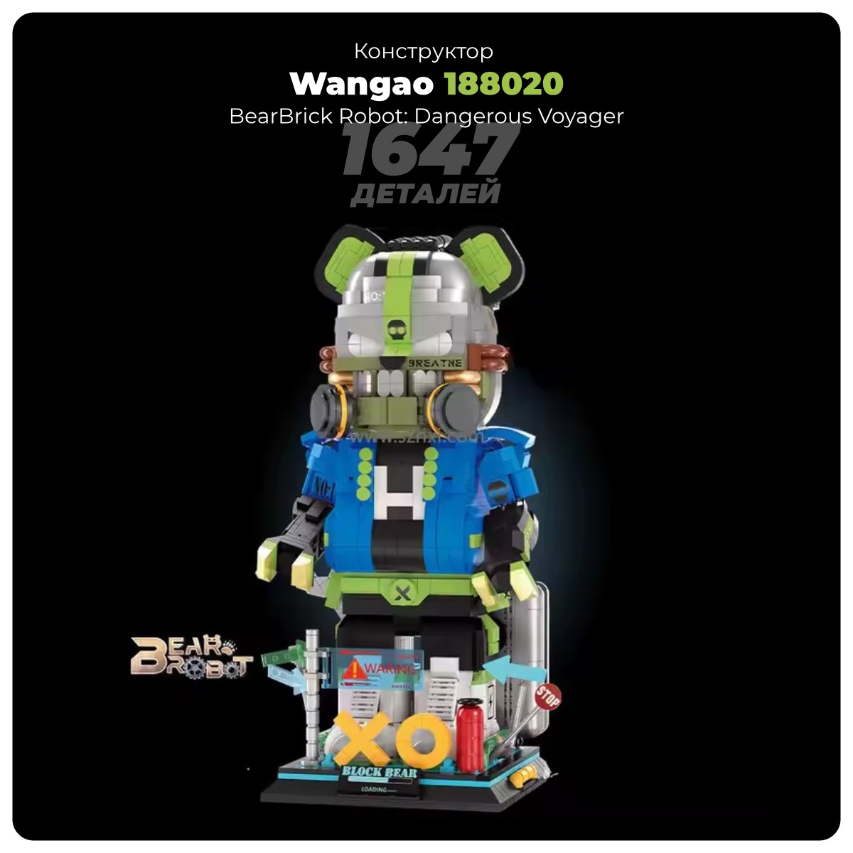 Wangao-188020-01