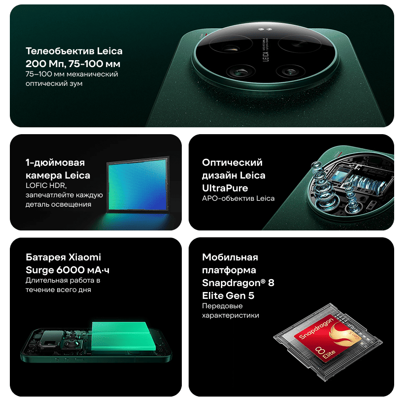 XiaoMi-17-Ultra-02