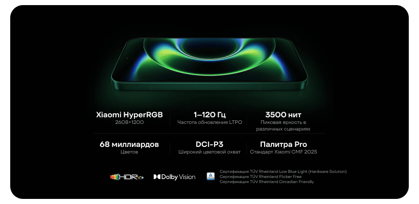 XiaoMi-17-Ultra-04