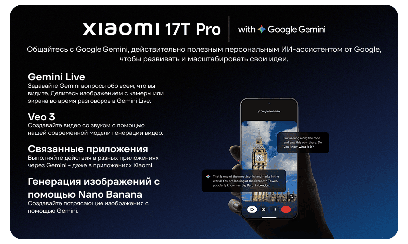 XiaoMi-17T-Pro-16