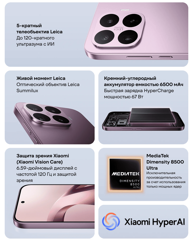 XiaoMi-17T-02