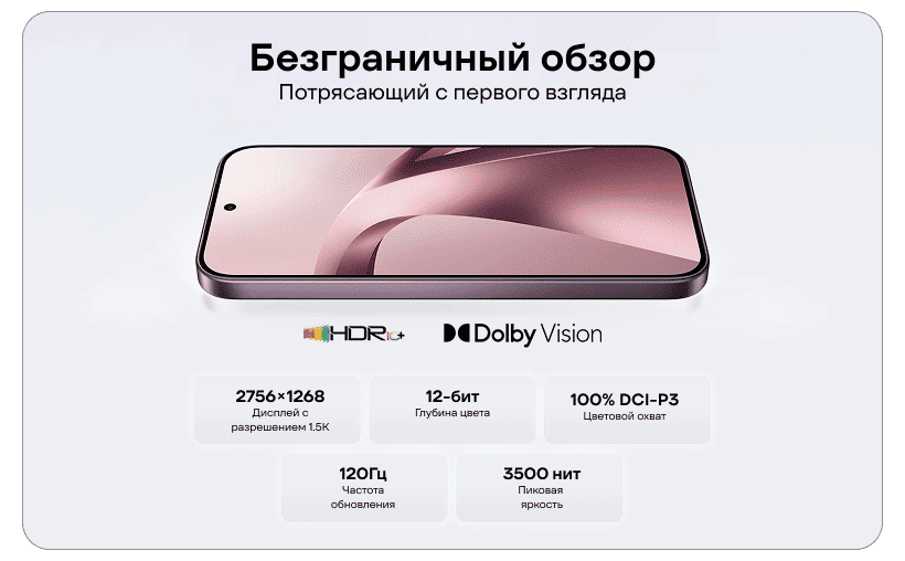 XiaoMi-17T-05