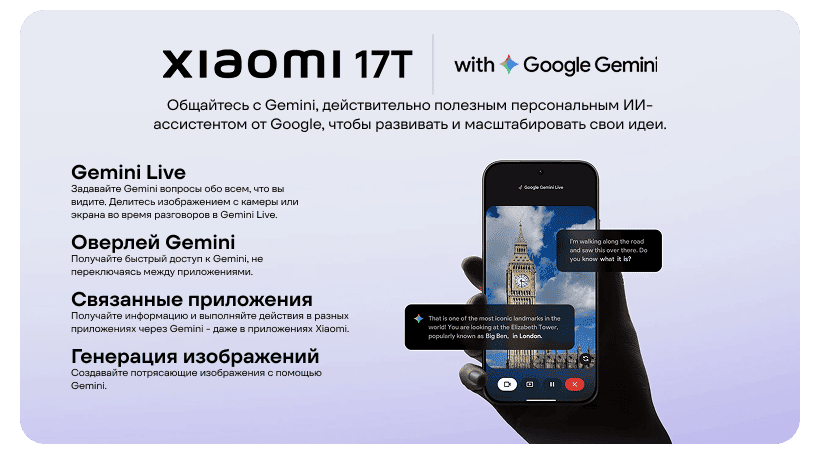 XiaoMi-17T-15