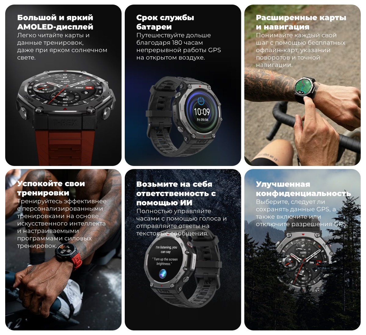Amazfit-T-Rex-3-02