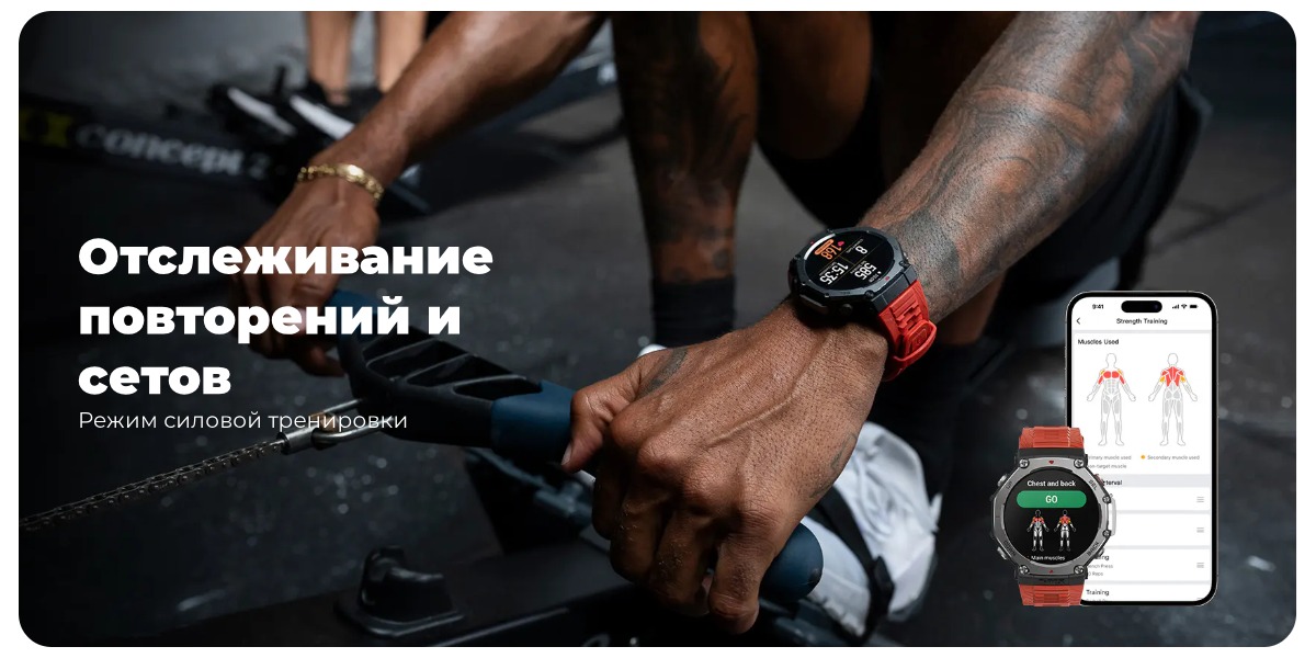 Amazfit-T-Rex-3-05