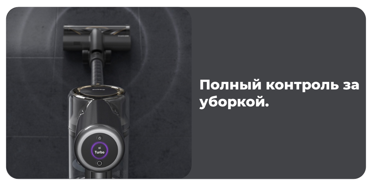 XiaoMi-Dreame-V12-Pro-08