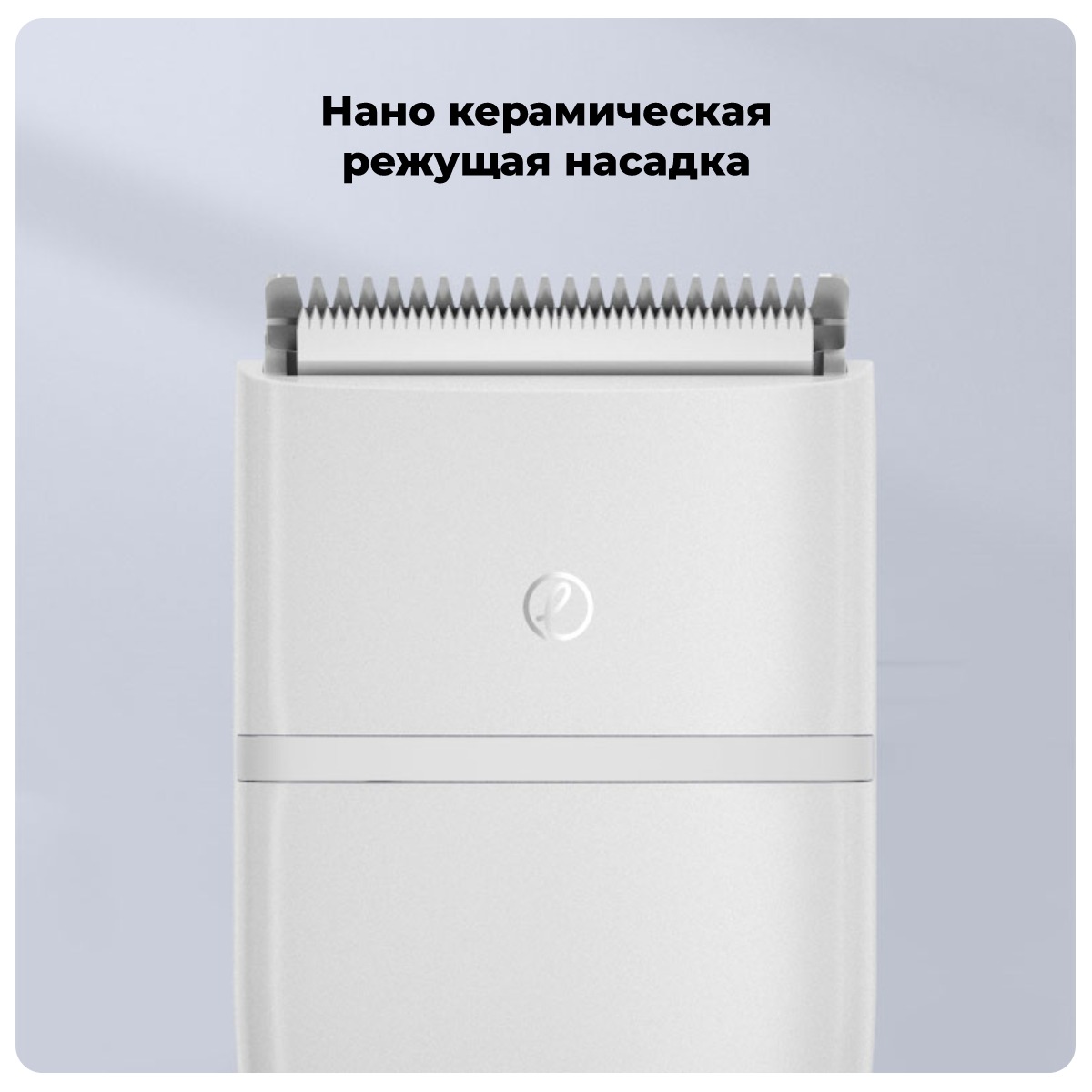 XiaoMi-ENCHEN-EC001-02