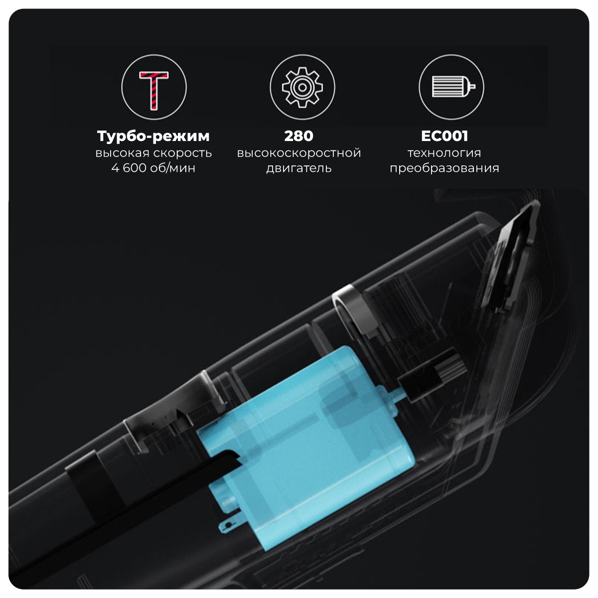 XiaoMi-ENCHEN-EC001-03