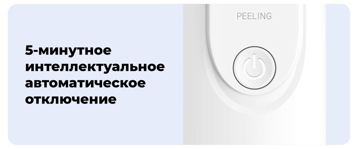 Аппарат для ультразвуковой чистки лица XiaoMi InFace Blackhead Remover MS7100, Розовый