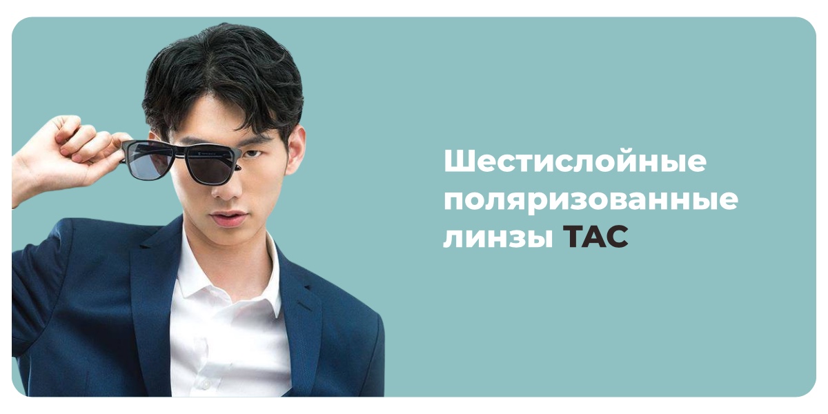 XiaoMi-Mi-Polarized-Explorer-Sunglasses-TYJ01TS-02