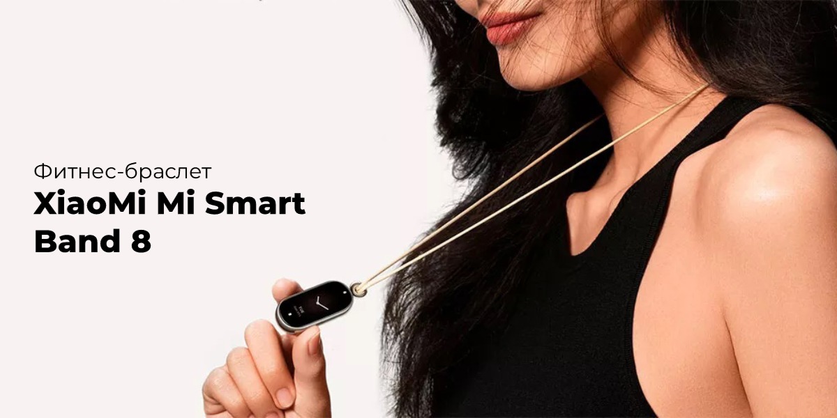 XiaoMi-Mi-Smart-Band-8-01