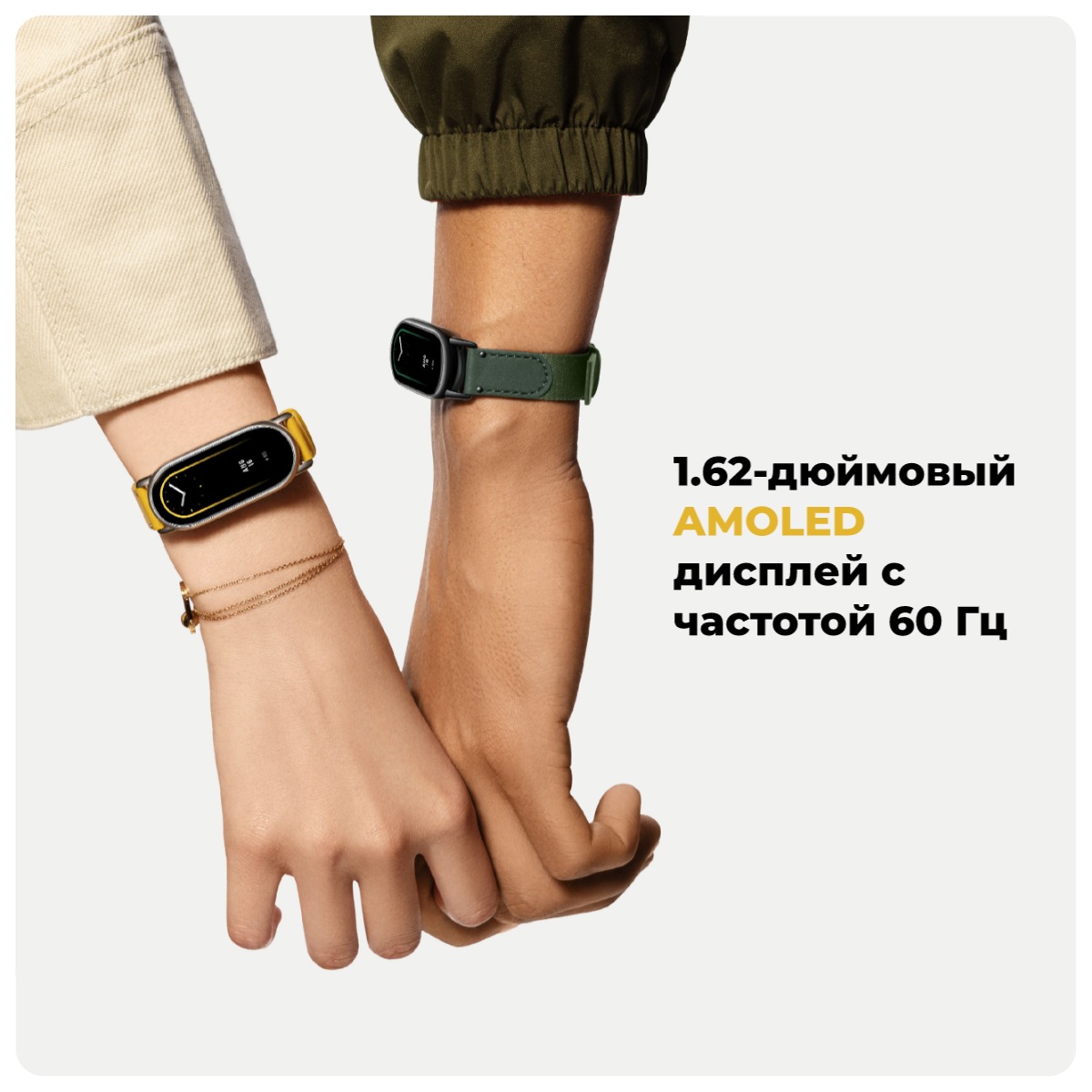 XiaoMi-Mi-Smart-Band-8-02