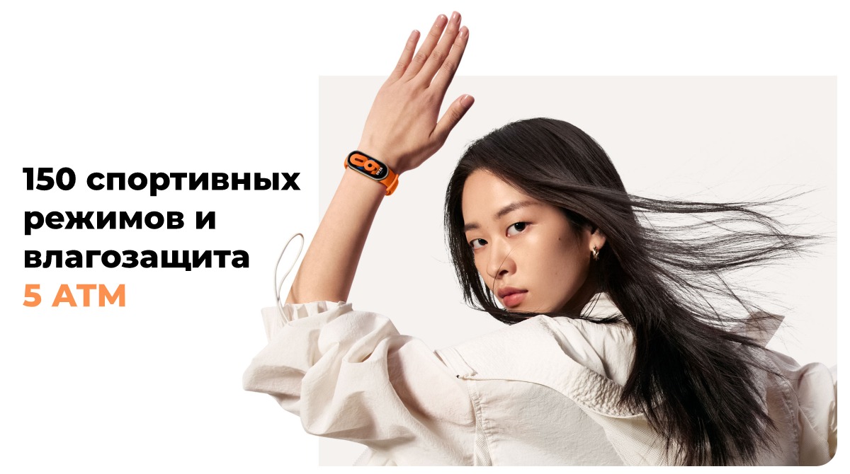 XiaoMi-Mi-Smart-Band-8-05
