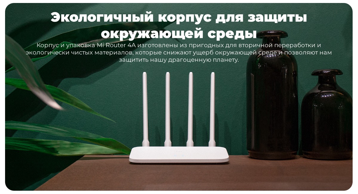 XiaoMi-Mi-Wi-Fi-Router-4A-02