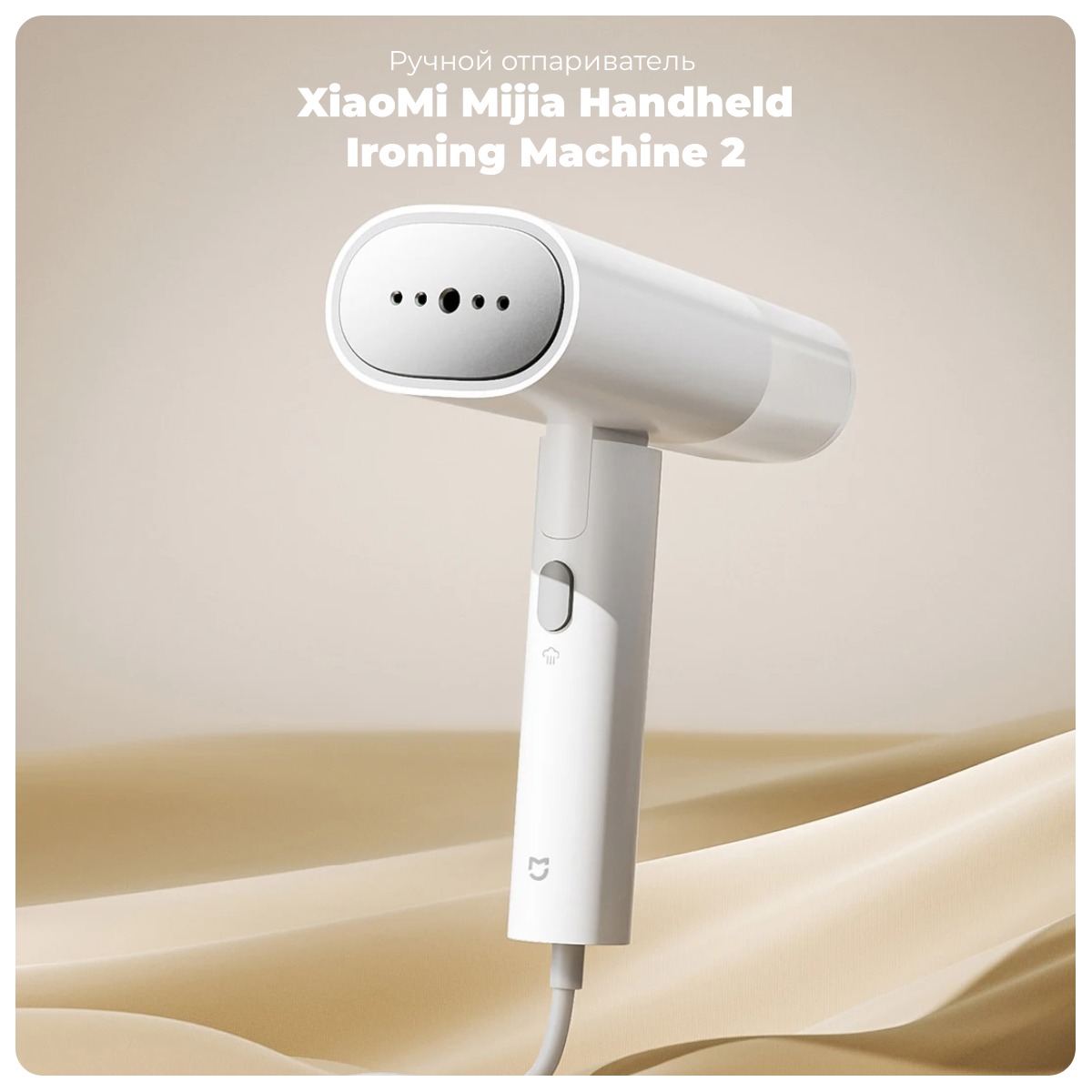 XiaoMi-Mijia-Handheld-Ironing-Machine-2-MJGTJ02LF-01
