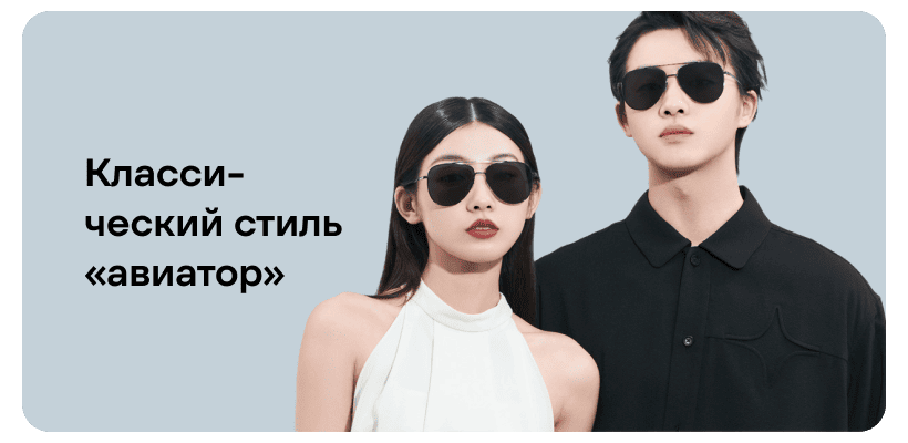 Xiaomi-Mijia-Nylon-Polarized-Sunglasses-MSG03GL-03