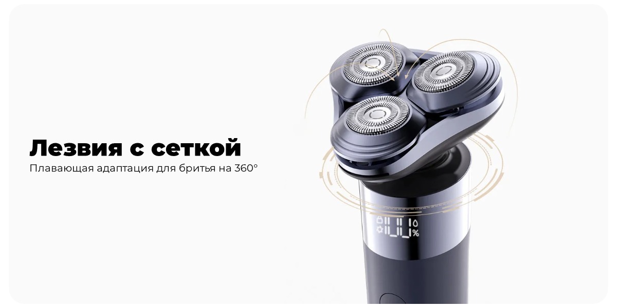 Mijia-Rotary-Electric-Shaver-S302-02