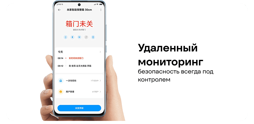 Mijia-Smart-Safe-Box-30cm-BGX-5X1-303-06