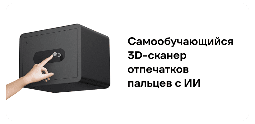 Mijia-Smart-Safe-Box-30cm-BGX-5X1-303-08