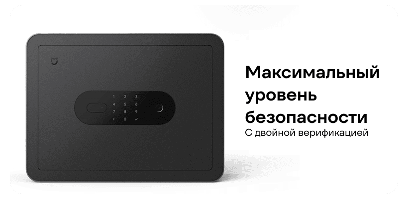 Mijia-Smart-Safe-Box-30cm-BGX-5X1-303-10