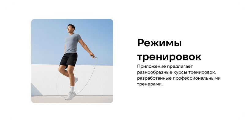 Mijia-Smart-Skipping-Rope-2-MJTS02YM-04