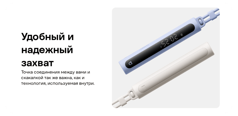 Mijia-Smart-Skipping-Rope-2-MJTS02YM-11