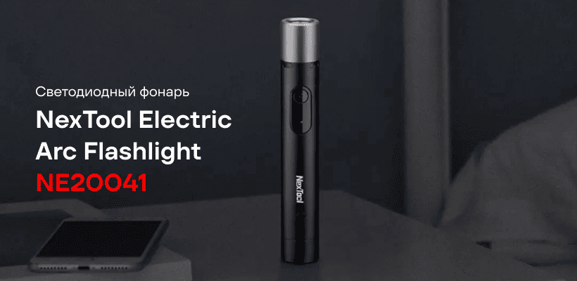 NexTool-Electric-Arc-Flashlight-NE20041-01
