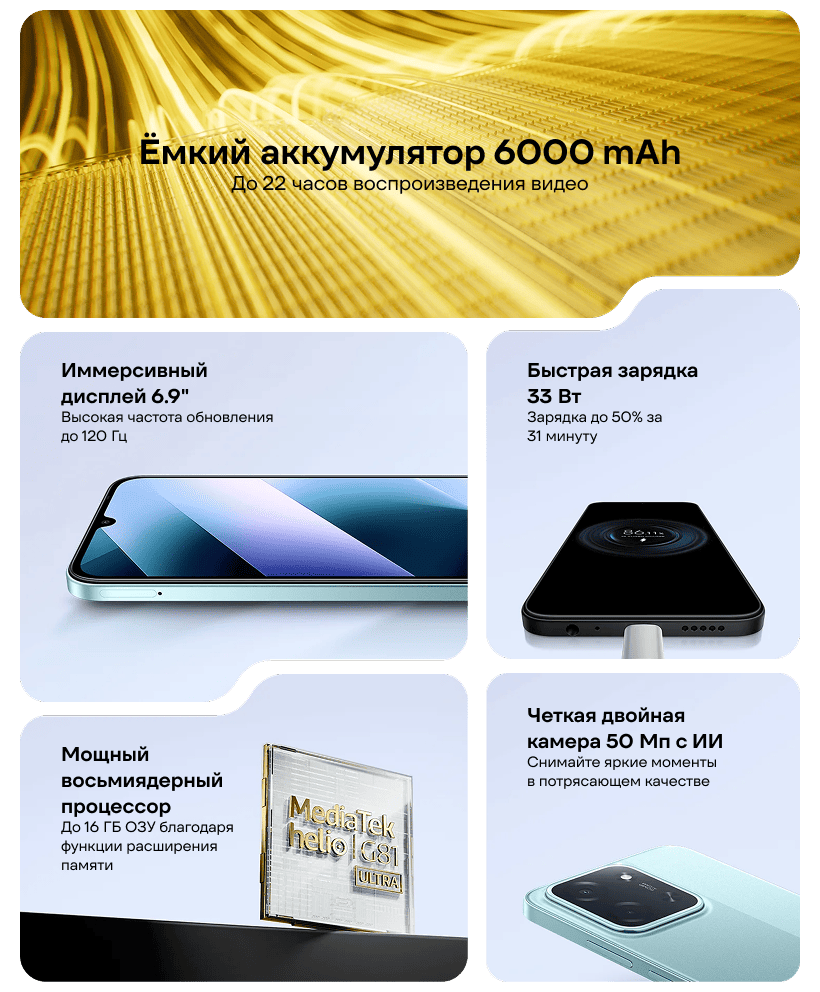 POCO-C85-02