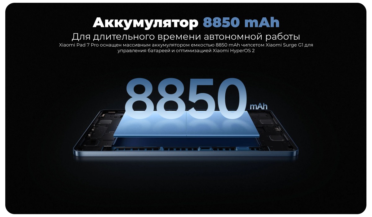 XiaoMi-Pad-7-Pro-08