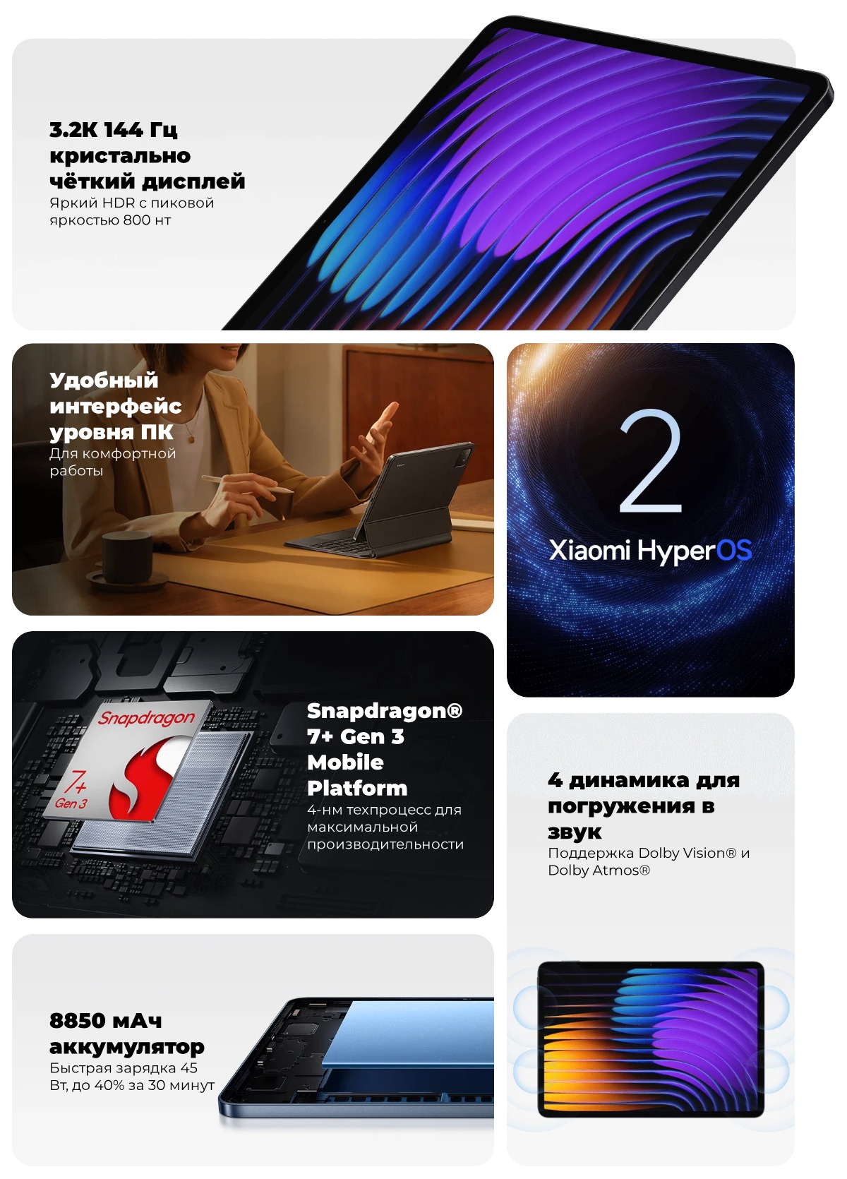 XiaoMi-Pad-7-02