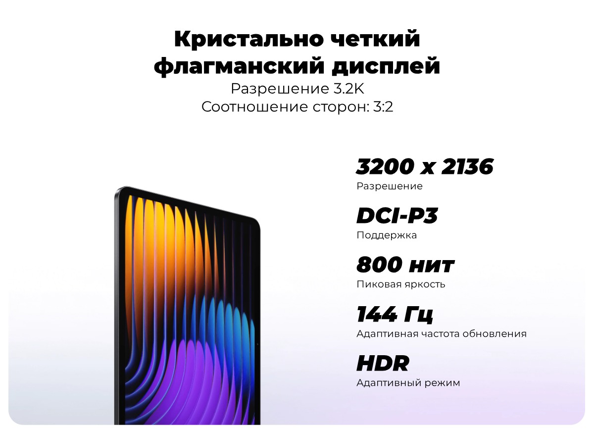 XiaoMi-Pad-7-04