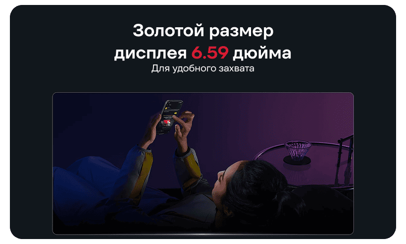 Poco-F8-Pro-03