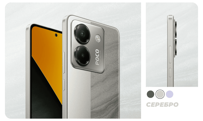 Poco-M7-Pro-11