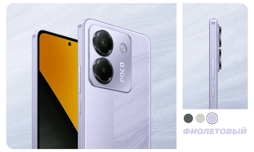 Poco-M7-Pro-12