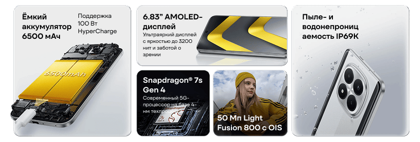 Poco-M8-Pro-02