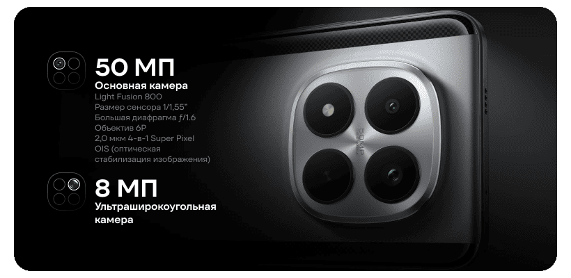 Poco-M8-Pro-05