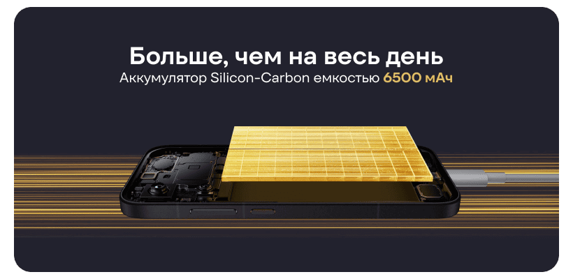 Poco-X8-Pro-04